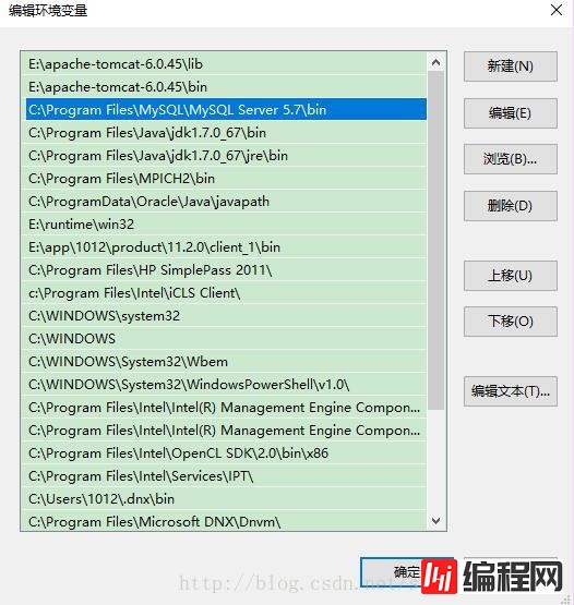 如何设置mysql5.7编码集为utf8mb4