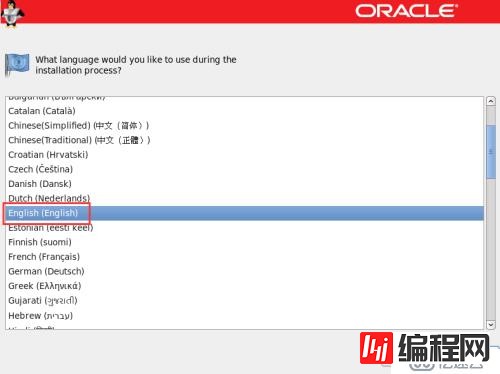 Oracle Linux 6.8系统的安装步骤