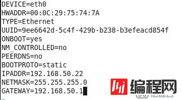 基于vCenter/ESXi平台CentOS 6.8系统虚拟