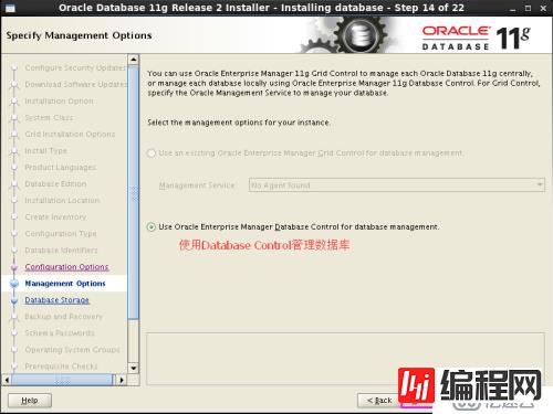 Oracle11g 基于linux 6.3下安装