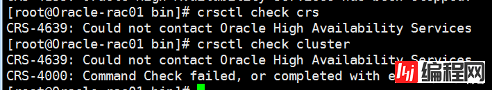 Oracle 11gR2 RAC 集群的启停方式的比较