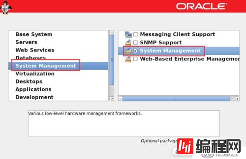 Oracle Linux 6.8系统的安装步骤