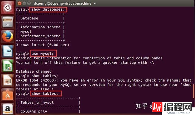 如何在Ubuntu14.04中安装mysql