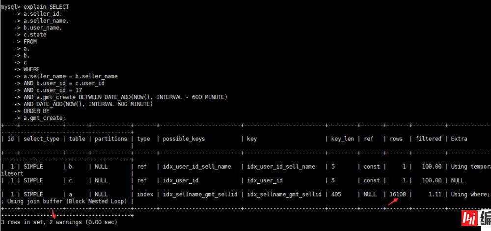 怎么优化SQL