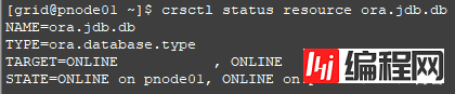 Oracle VM上实施Oracle 12cR2 RAC