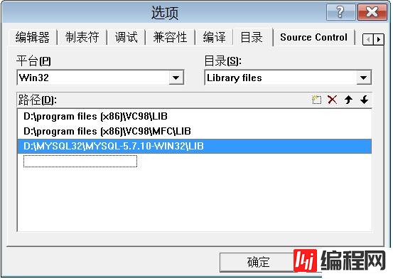 vc 连接mysql数据库的方法