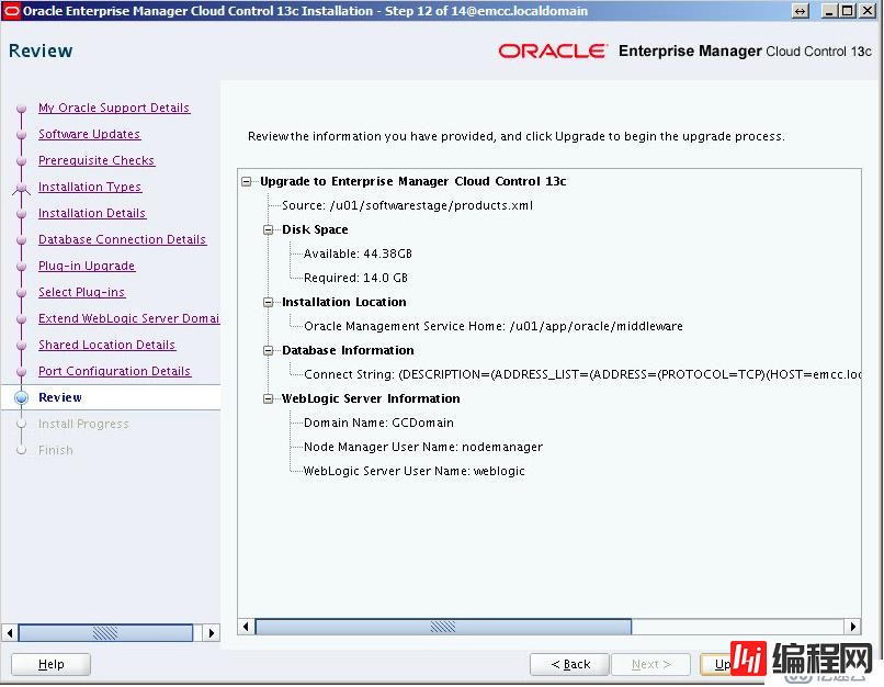 Oracle12 OEM升级Oracle13的方法是什么