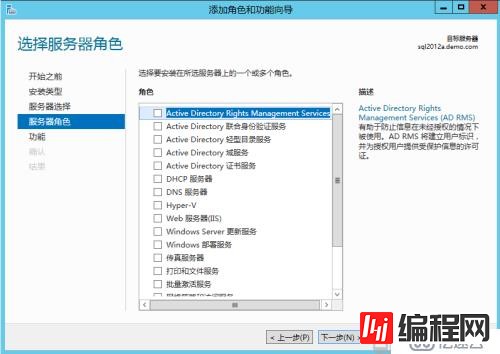 Windows 2012 always on 读写分离集群搭建配置