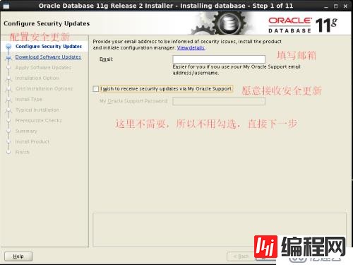 Oracle11g 基于linux 6.3下安装