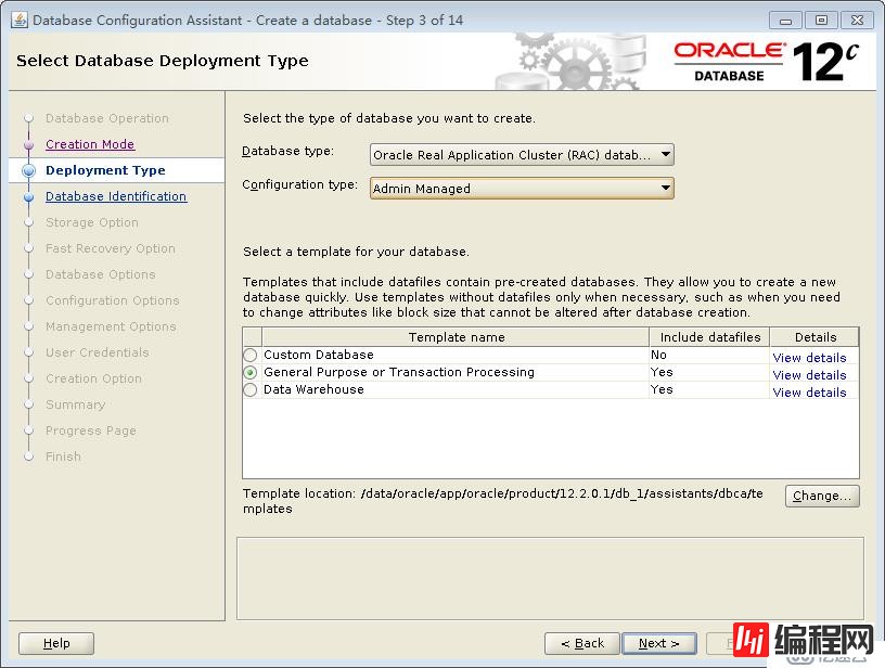 ProxmoxVE 之 安装oracle12C 数据库（CDB和PDB）