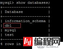 多机配置mysql数据库的详细步骤