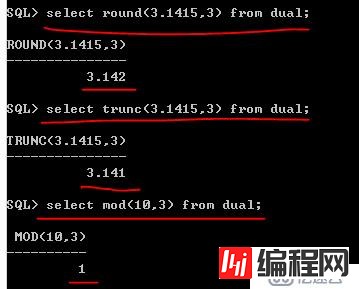 Oracle系列：（8）单行函数