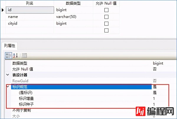 SQL Server中如何使用Select into复制数据到新表