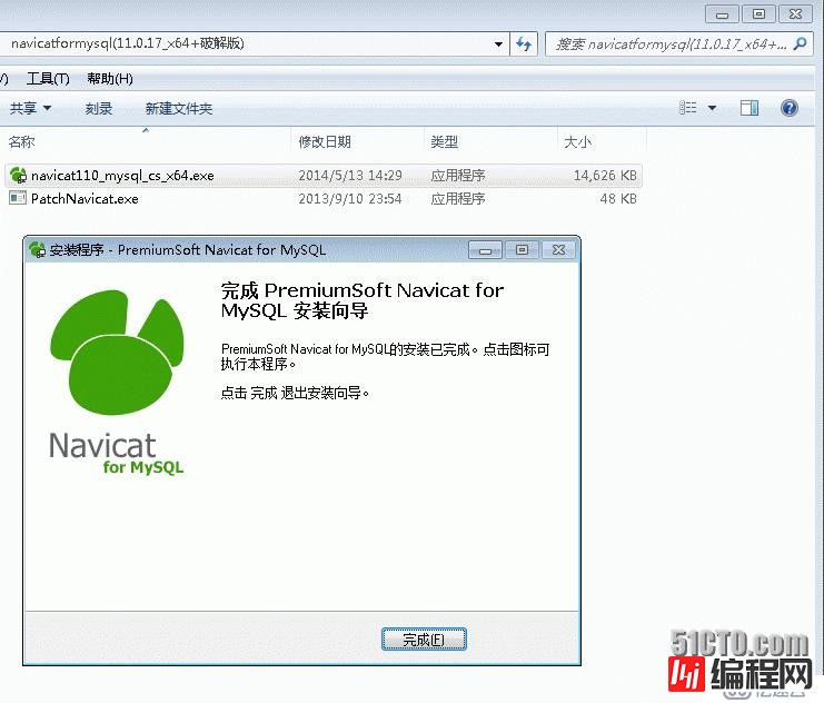 Windows 下连接mysql工具NavicatForMysql