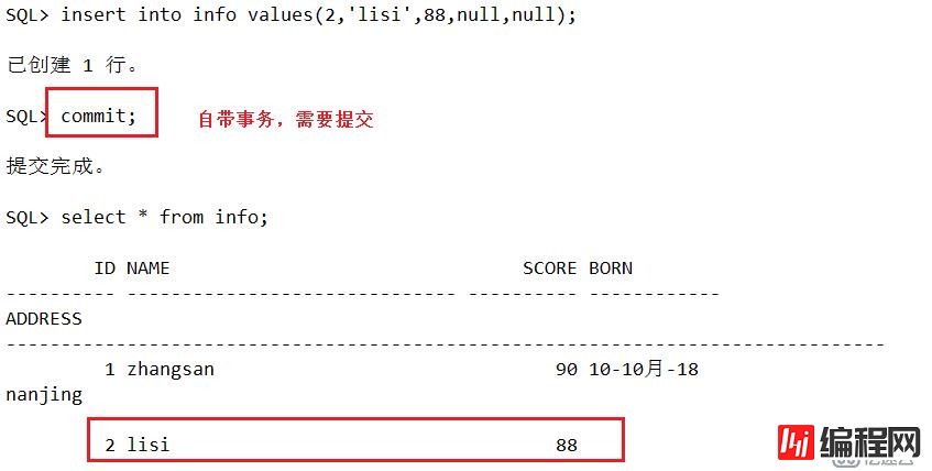 oracle数据库的结构及基本操作