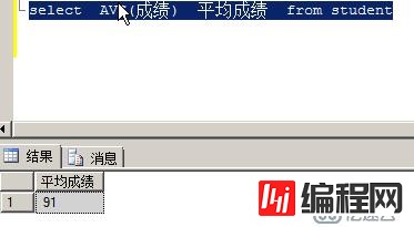 SQL server 基本语句