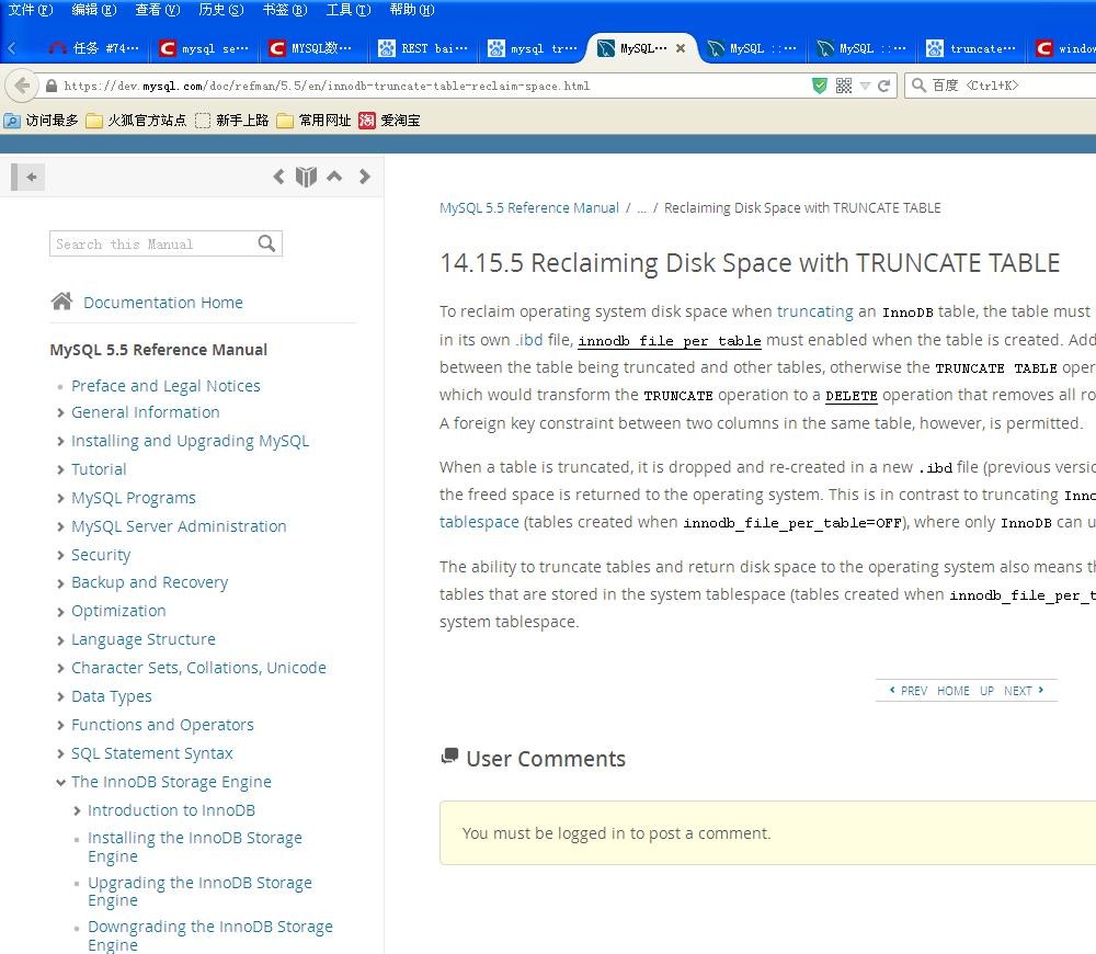 MYSQL Truncate 引发数据表损坏案例分析