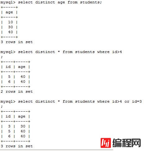 mysql进行数据查询的方法