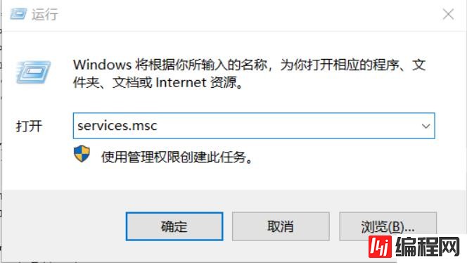 mysql连接不到本地数据库的解决方法