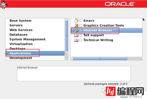 Oracle Linux 6.8系统的安装步骤