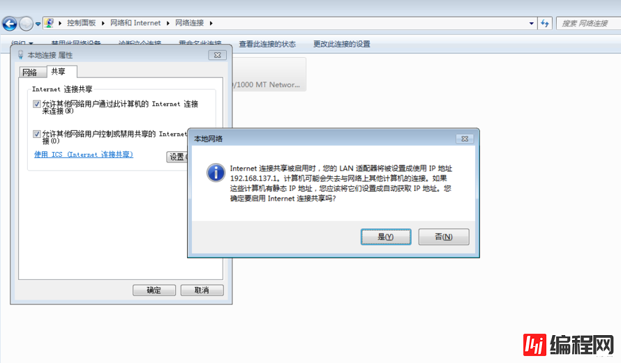 Oracle RAC+DG环境搭建（CentOS 7+Oracle 12C）（一）配置实验虚拟机