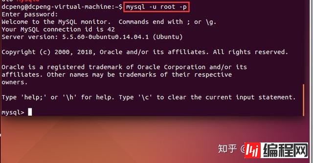 如何在Ubuntu14.04中安装mysql