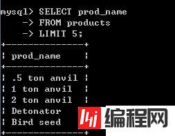 MySQL中检索数据的示例分析