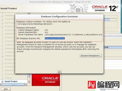 redhat7 Oracle 12C如何安装