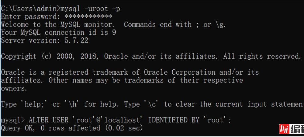 mysql5.7以上版本如何配置my.ini