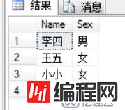 sql_server基础学习