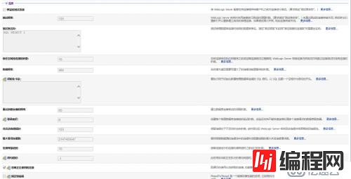 通过weblogic数据源实现配置oracle and mysql方法