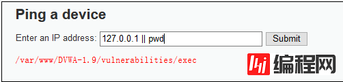 如何解决SQL注入的安全问题