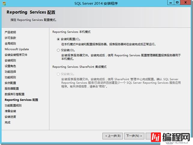 Skype For Business 2015实战系列5：安装后端数据库