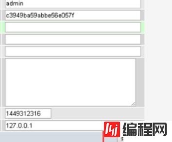 使用phpmyadmin修改织梦后台密码的示例