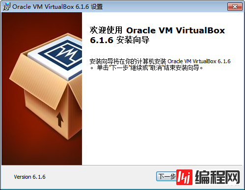 Oracle RAC实施方案详细说明-安装前环境配置03