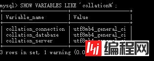 如何设置mysql5.7编码集为utf8mb4