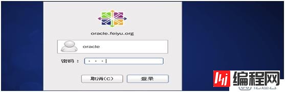 Oracle-11g安装与使用