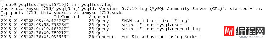 MySQL中的日志类型（二）-General query log