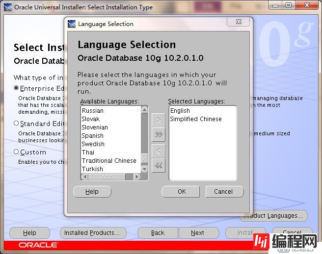 centos6.6_X64安装oracle10G