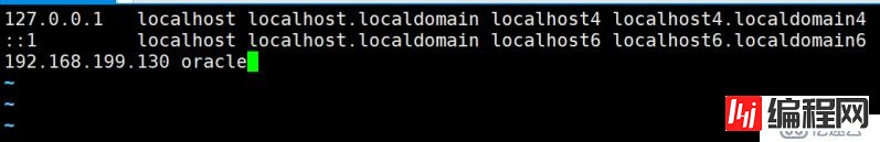 详细讲解在CentOS 7上安装oracle 12c(内含软件包)