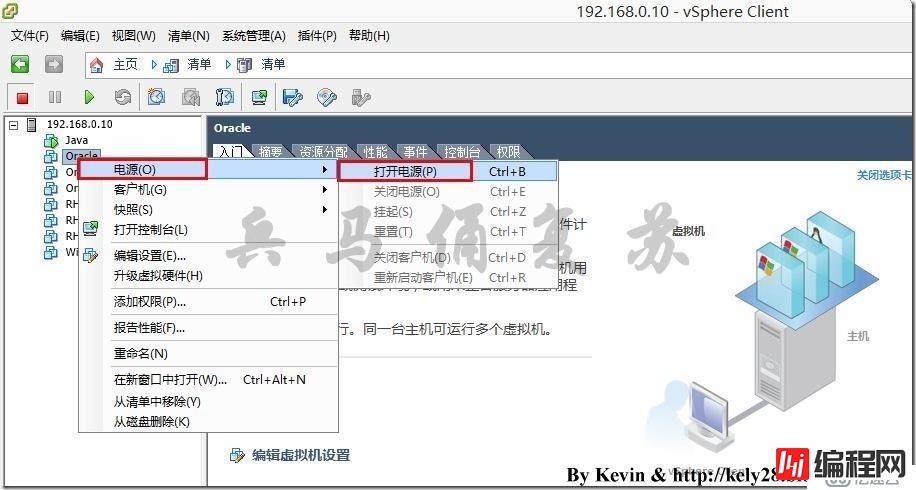 基于RHEL 6.5安装Oracle 11g详细教程（2）——安装RHEL6.5