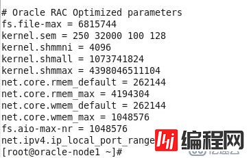 基于vCenter/ESXi平台CentOS 6.8系统虚拟