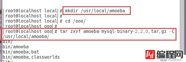 MySQL 主从同步与分离