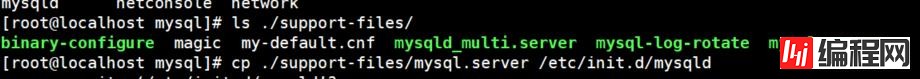 MySQL5.6二进制软件包编译安装详解（三）