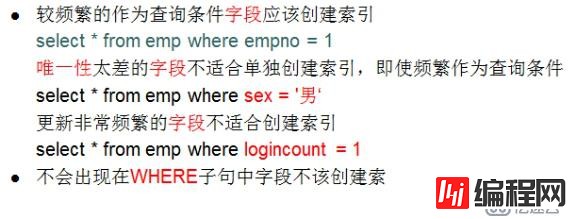 史上最全的mysql数据库优化方法，软件测试人手必备！ 史上最全的mysql数据库优化方法，软件测试