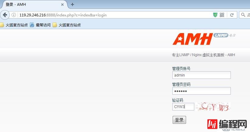 AMH面板+wordpress搭建个人博客详细教程（下）