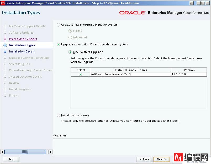 Oracle12 OEM升级Oracle13的方法是什么