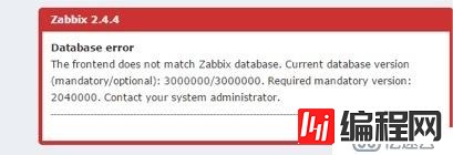 Zabbix2.4 升级到3.0