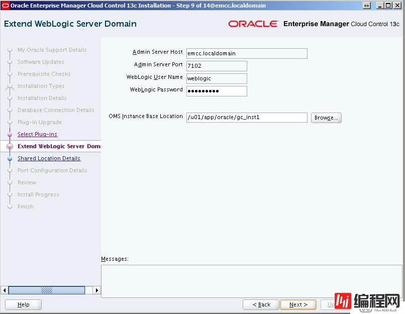 Oracle12 OEM升级Oracle13的方法是什么