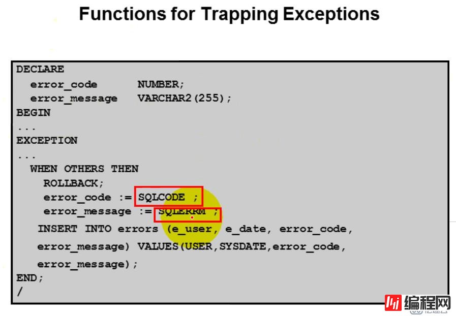 13.PL_SQL——异常处理